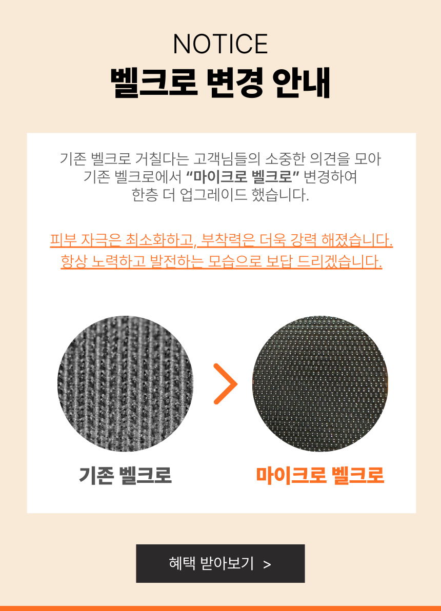 살림대표 블랙커버 손목 보호대, 블랙, 2개 상세 이미지 3