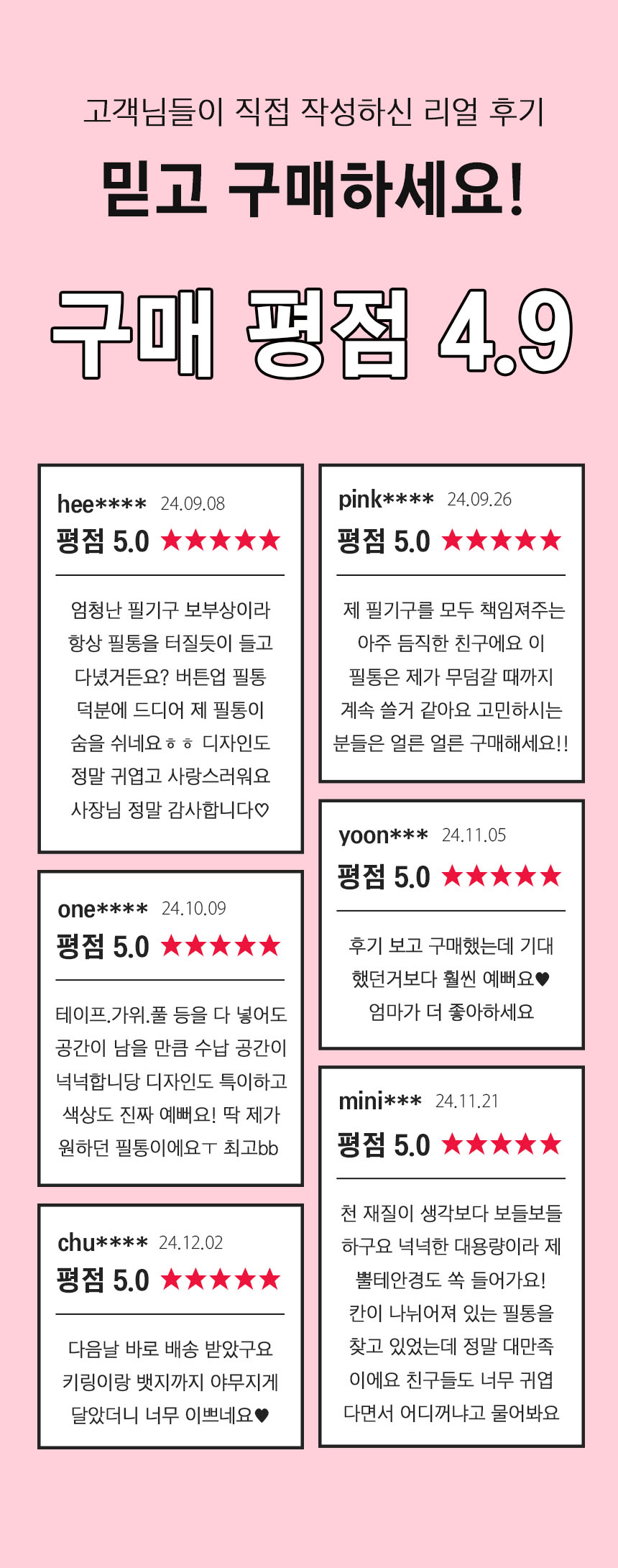 버튼업 대용량 필통 STA03, 블루, 1개 상세 이미지 2