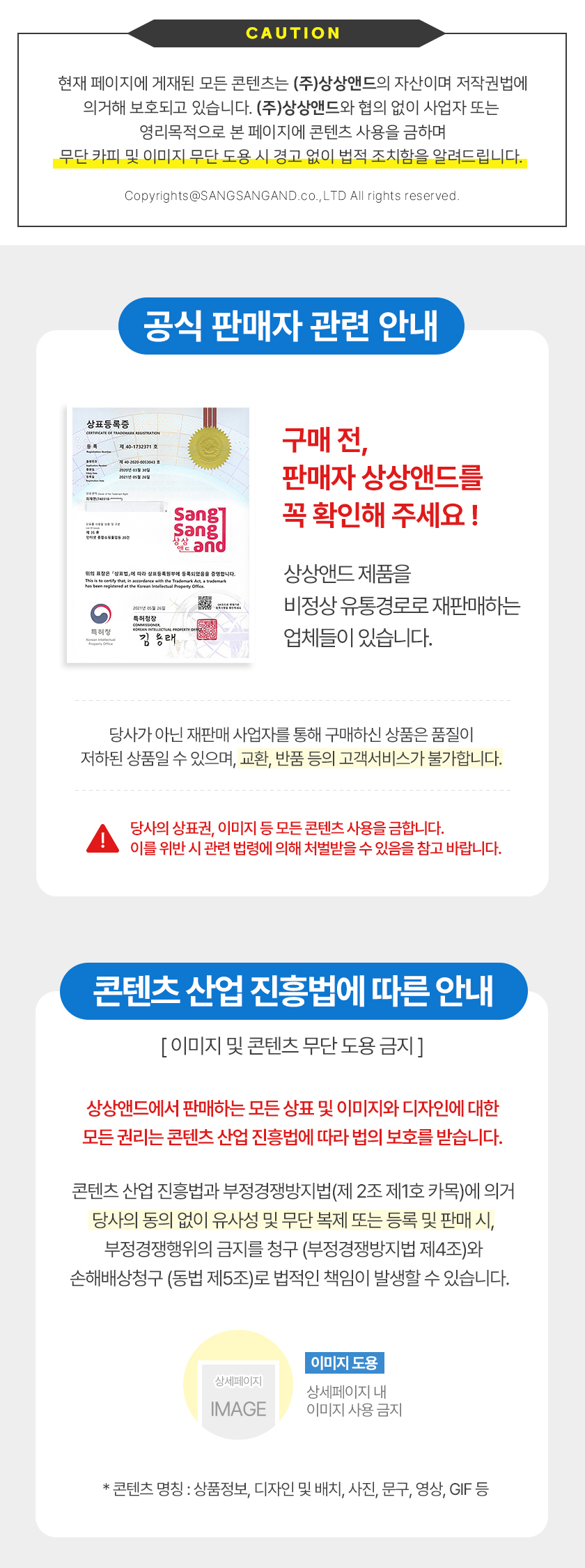 상품 상세 이미지