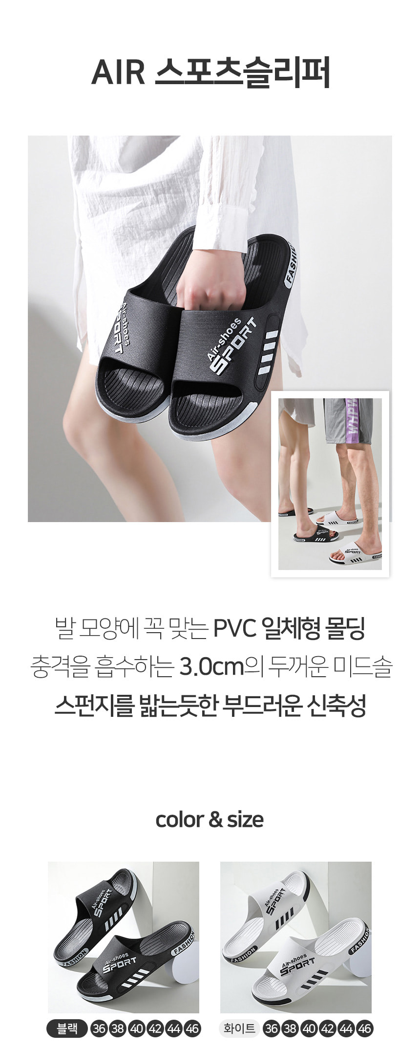 에어 스포츠 슬리퍼, 화이트, 44호(270-275) 상세 이미지 1