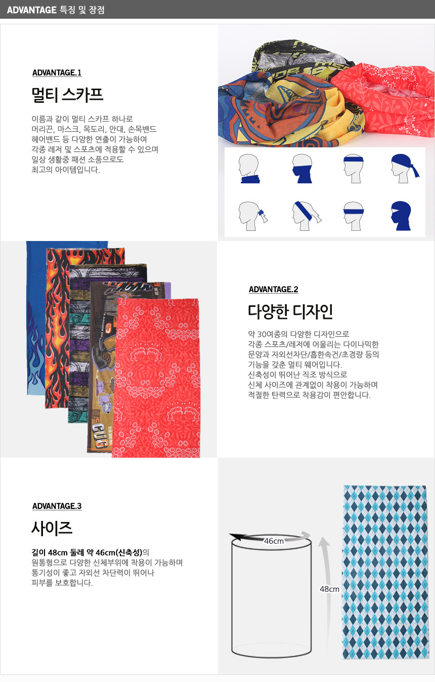 상세 이미지