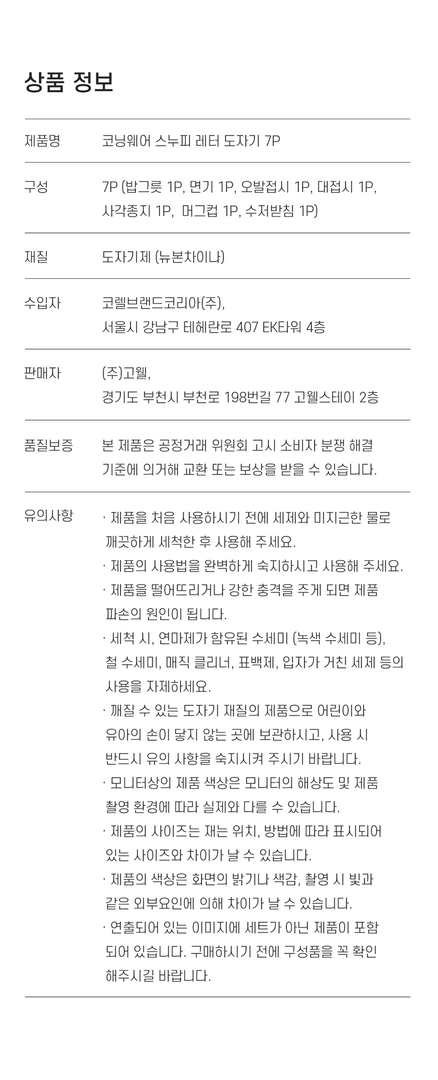 상세 이미지