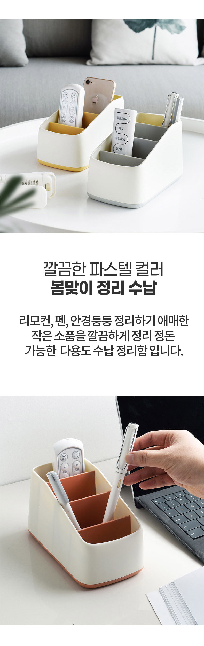 다용도 리모컨 정리함, 그레이, 1개 상세 이미지 2