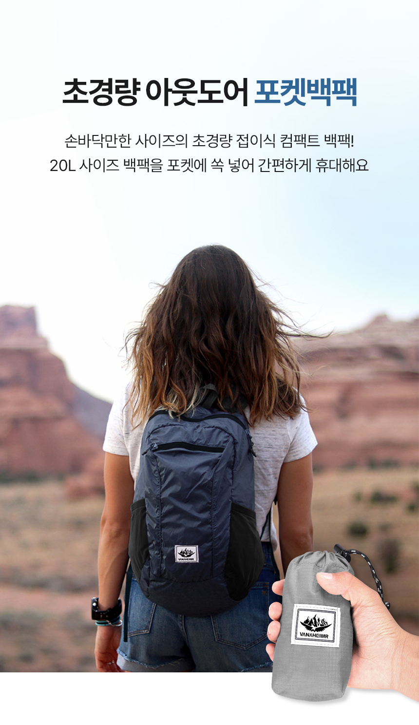 초경량 포켓백팩 아웃도어 기능성 등산가방, 네이비, 1개 상세 이미지 1