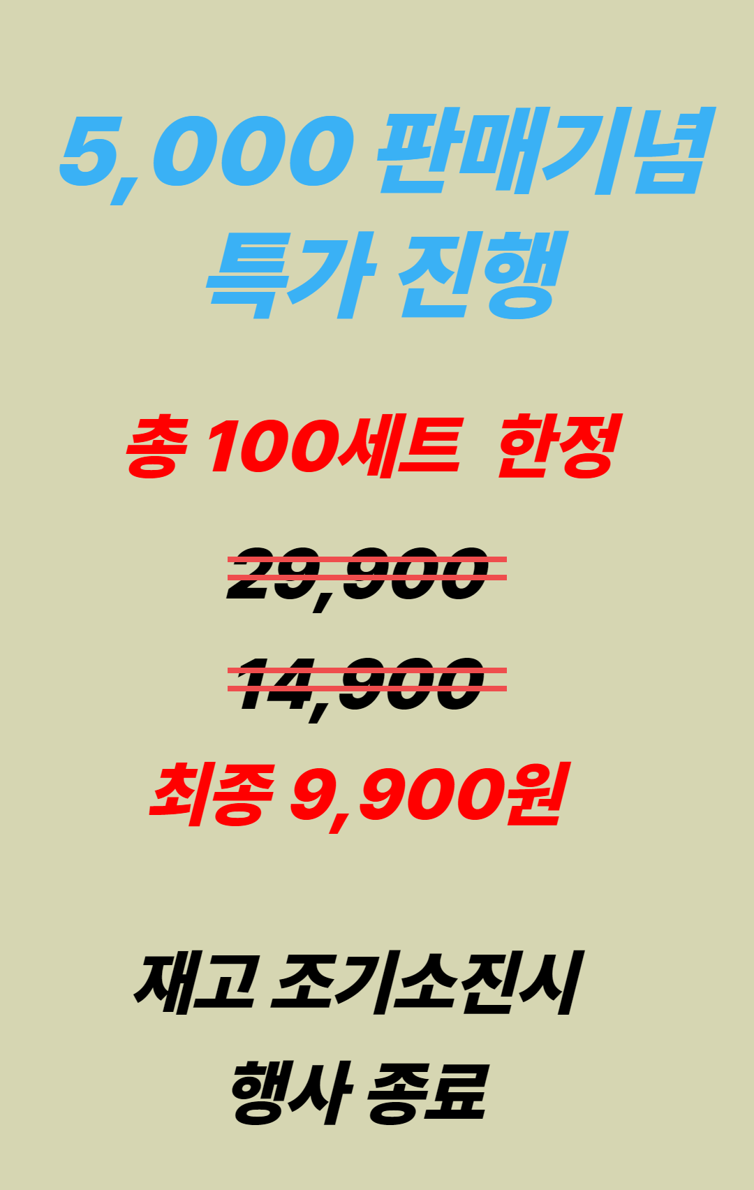 컴포어 완벽차단 배수구 하수구 트랩, 100mm x 30mm, 2세트 상세 이미지 4