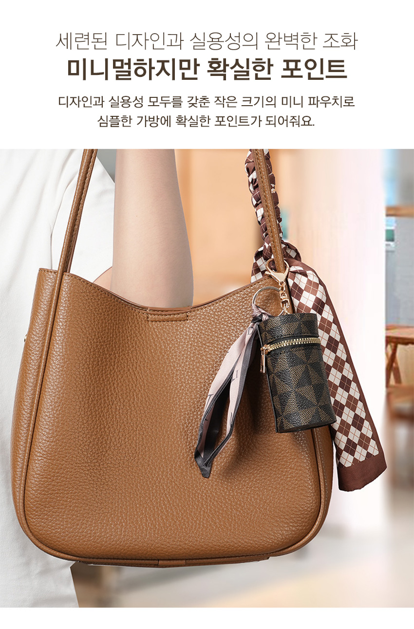 스카프 포인트 미니백 키링, 브라운, 1개 상세 이미지 2