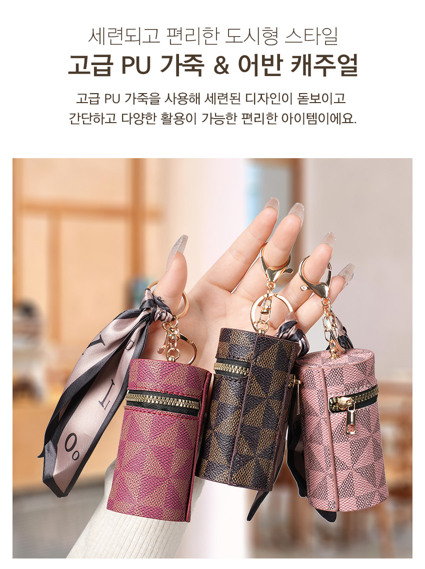 스카프 포인트 미니백 키링, 브라운, 1개 상세 이미지 3
