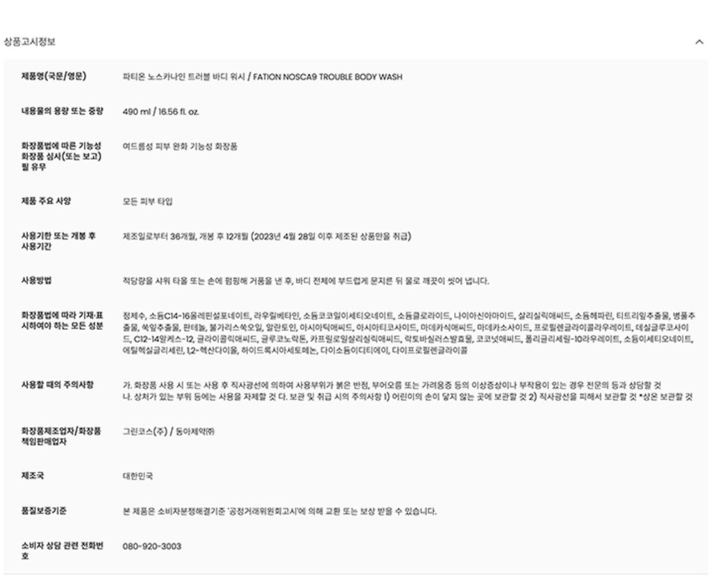 상품 상세 이미지