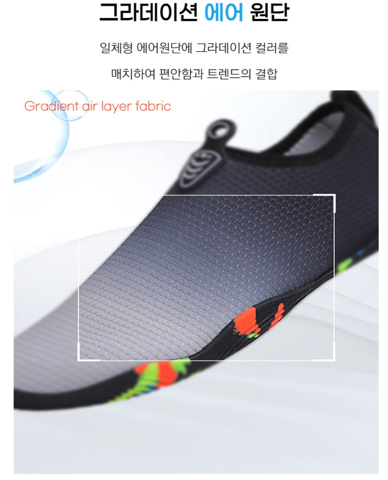 남자 아쿠아슈즈, 그라데이션 블랙, 240mm, 1개 상세 이미지 6