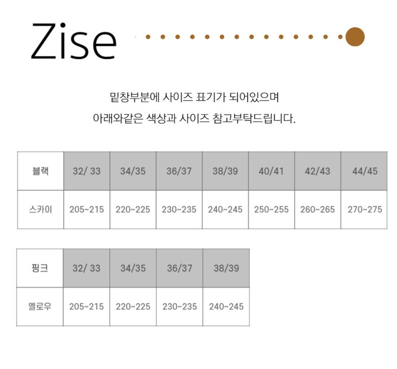 아쿠아슈즈, 남녀공용, 265mm, 스트라이프 블랙, 1개 상세 이미지 5