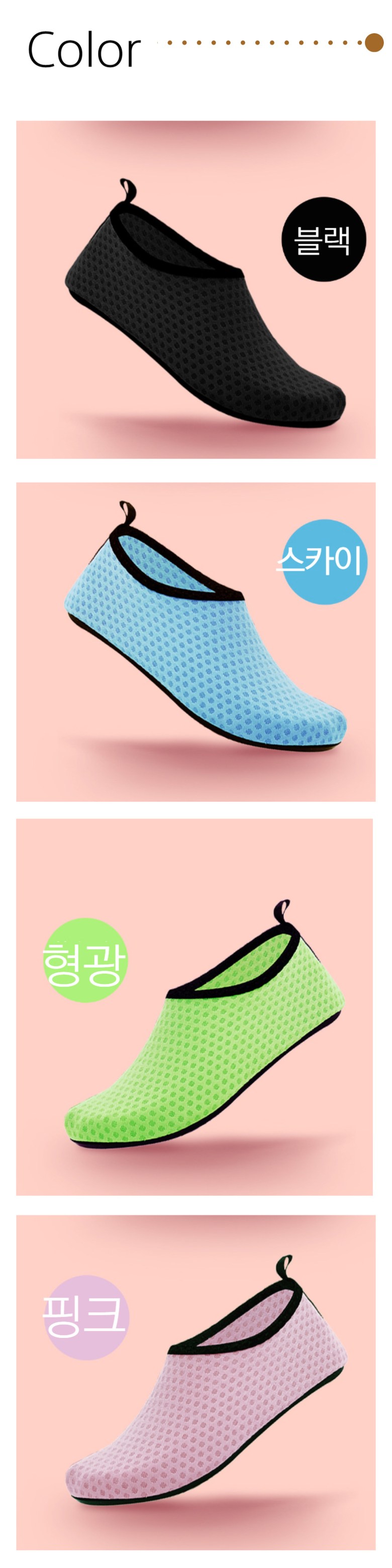 아쿠아슈즈, 메쉬, 블랙, 275mm, 1개 상세 이미지 4