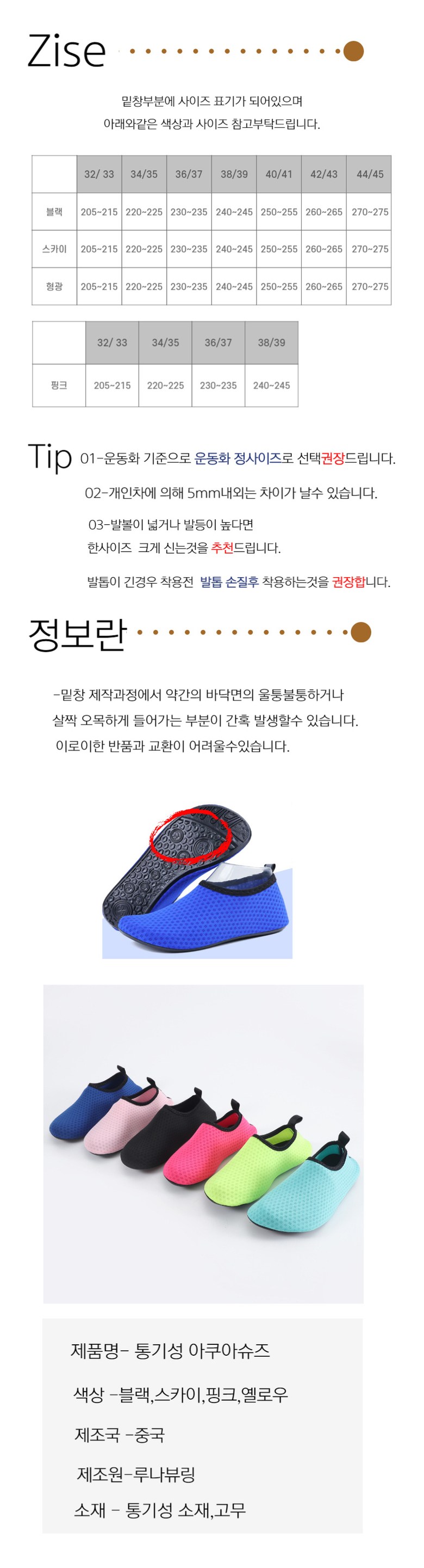 아쿠아슈즈, 메쉬, 블랙, 275mm, 1개 상세 이미지 6
