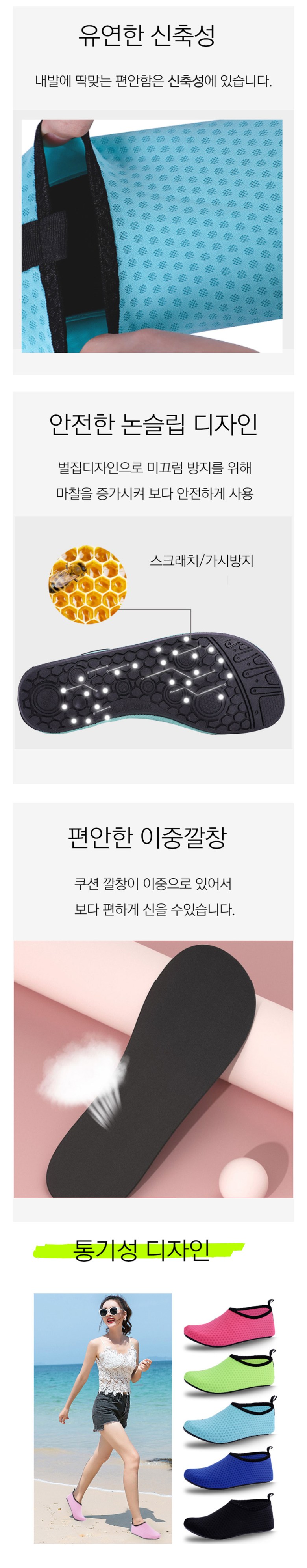 아쿠아슈즈, 메쉬, 블랙, 275mm, 1개 상세 이미지 3