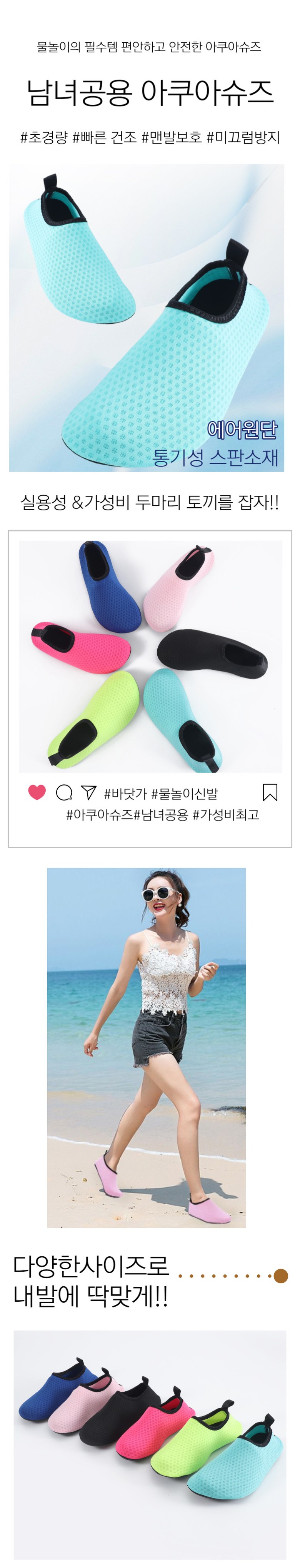 아쿠아슈즈, 메쉬, 블랙, 275mm, 1개 상세 이미지 1