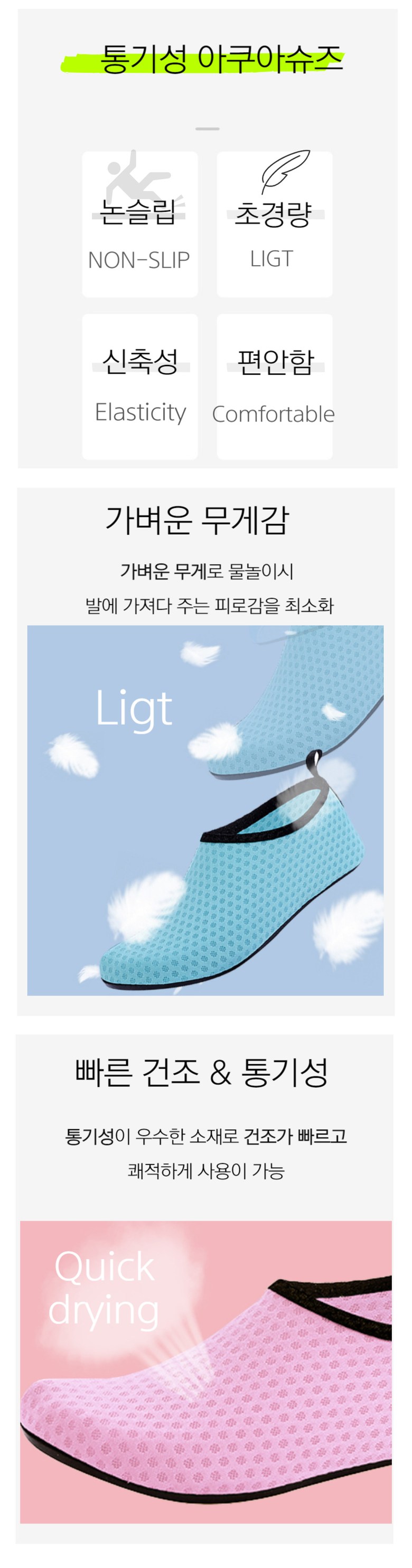 아쿠아슈즈, 메쉬, 블랙, 275mm, 1개 상세 이미지 2