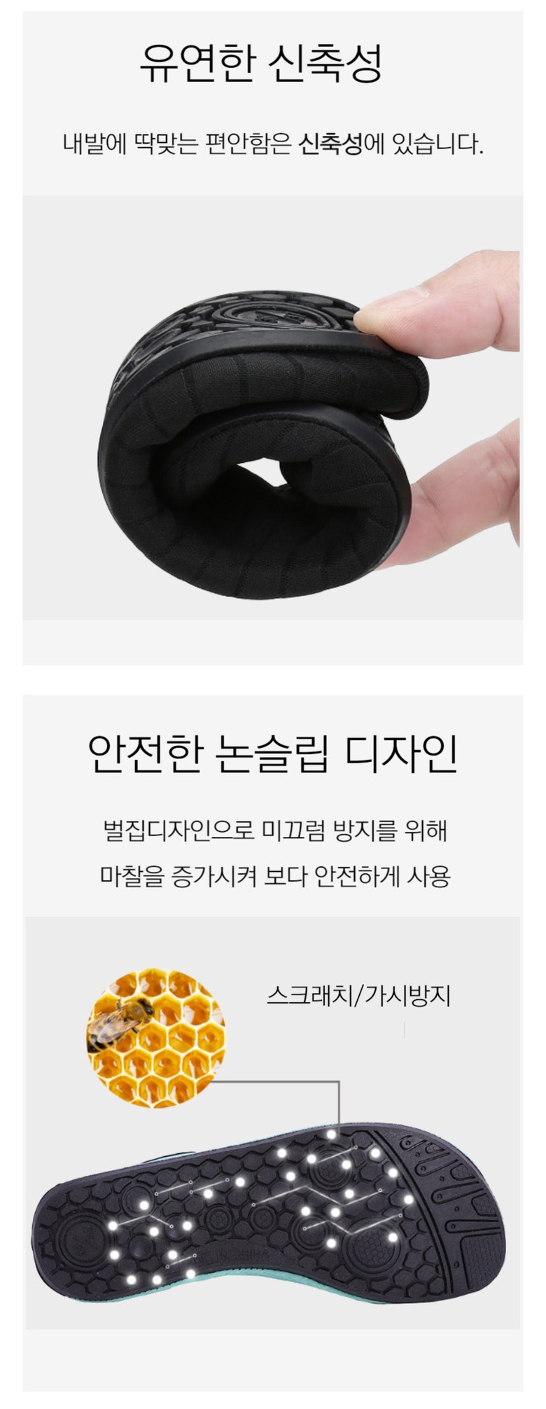 아쿠아슈즈, 남녀공용, 265mm, 스트라이프 블랙, 1개 상세 이미지 2