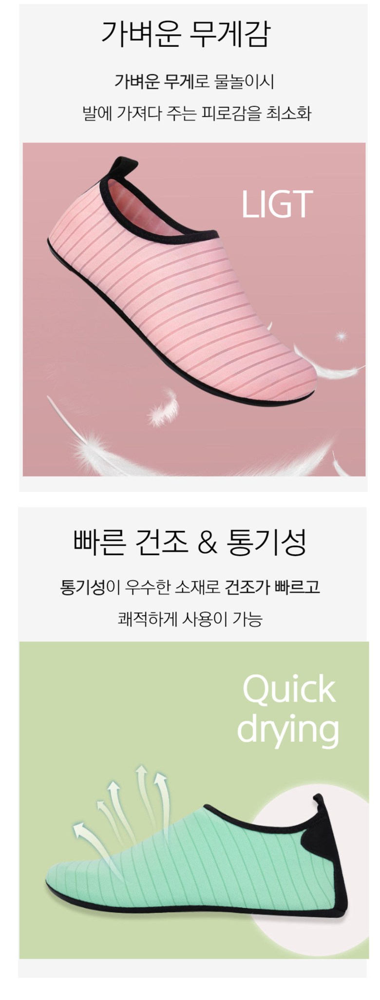 아쿠아슈즈, 남녀공용, 265mm, 스트라이프 블랙, 1개 상세 이미지 1