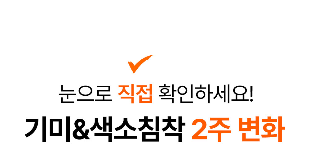 바시앙 플래티넘 화이트닝 크림, 50ml, 1개 상세 이미지 6
