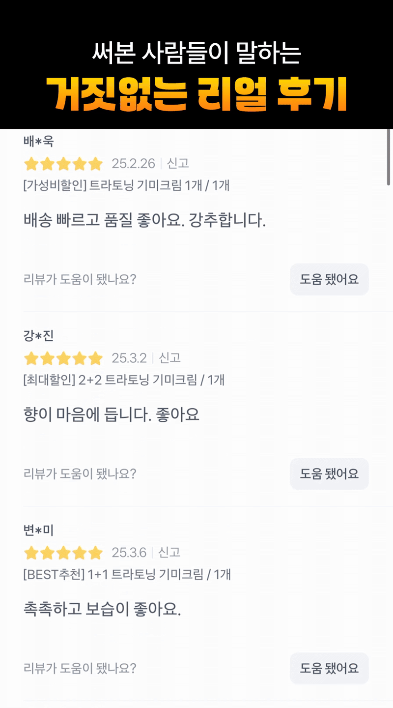 바시앙 플래티넘 화이트닝 크림, 50ml, 1개 상세 이미지 2