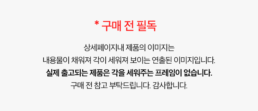 탄탄퀄리티 대용량 리빙박스 옷 이불 정리함, 140L, 3개 상세 이미지 1