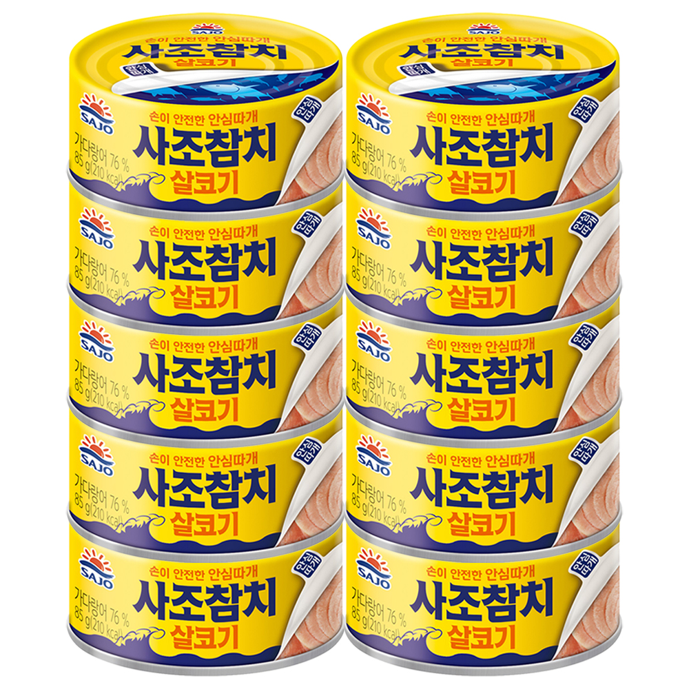 사조 살코기참치 85g 10개