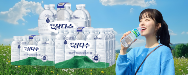 제주 삼다수, 라벨랜덤, 500ml, 20개