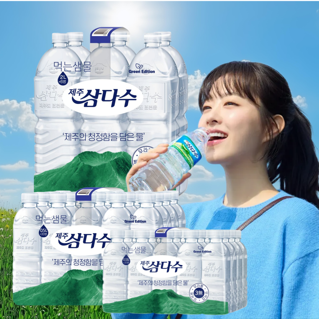 [토스쇼핑] 제주 삼다수, 라벨랜덤, 500ml, 20개