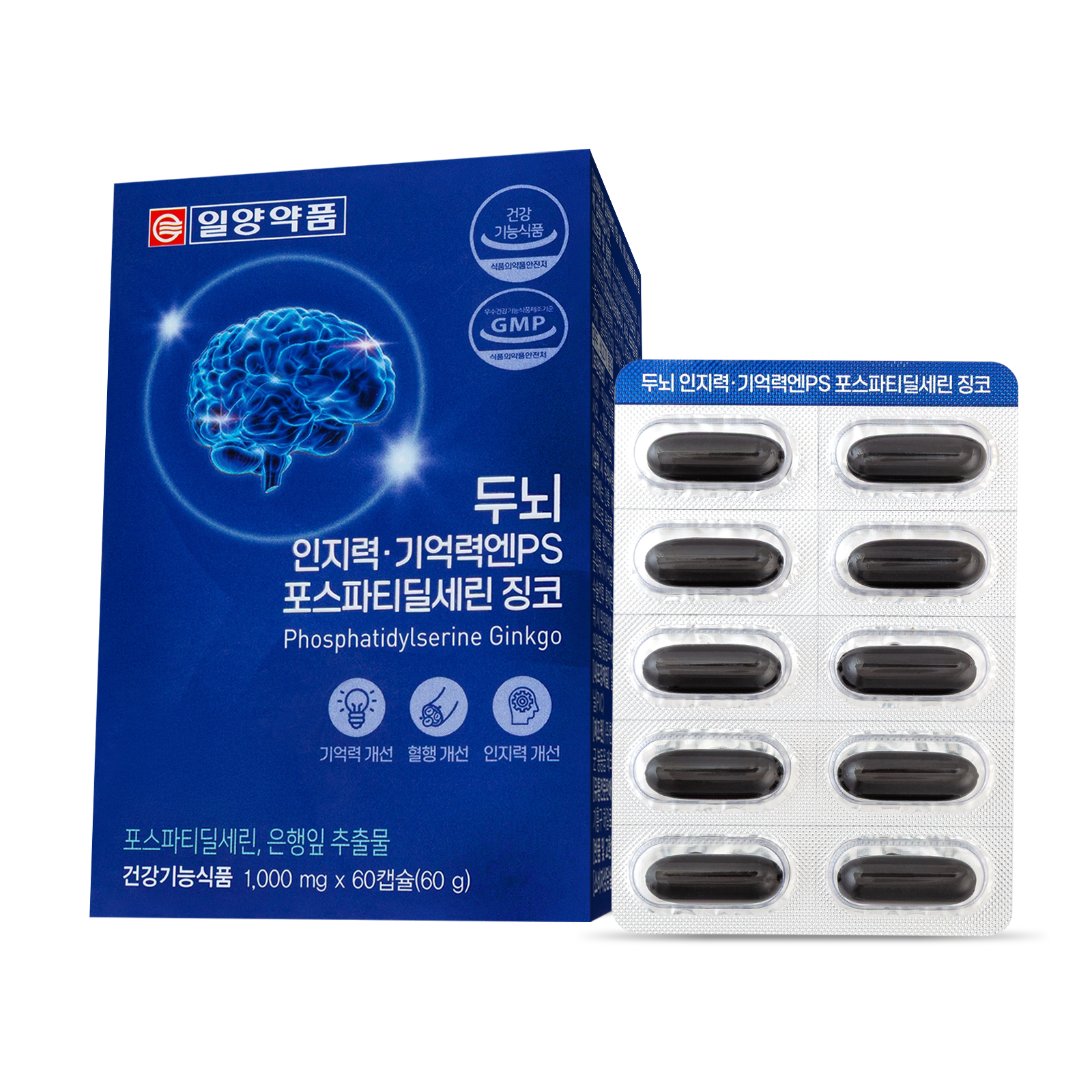 일양약품 프라임 포스파티딜세린PS 60캡슐