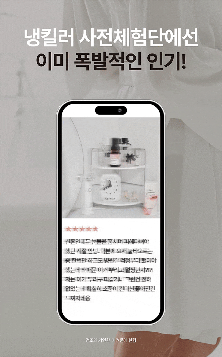 블룸미 러브 페미닌 Y 미스트, 100ml, 1개 상세정보 26