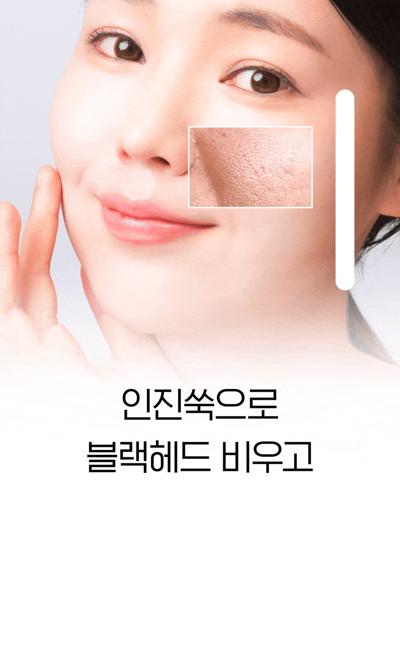 이자본 쑥쑥 모공 필터 워시오프 팩, 130g, 1개 상세 이미지 4