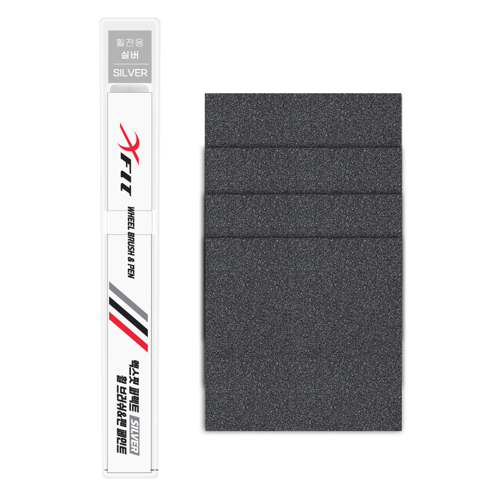 엑스핏 자동차 휠 복원 카페인트 붓펜, 실버휠 전용, 실버, 8ml, 1개 가격 비교 엑스핏 자동차 휠 복원 카페인트 붓펜, 실버휠 전용, 실버, 8ml, 1개