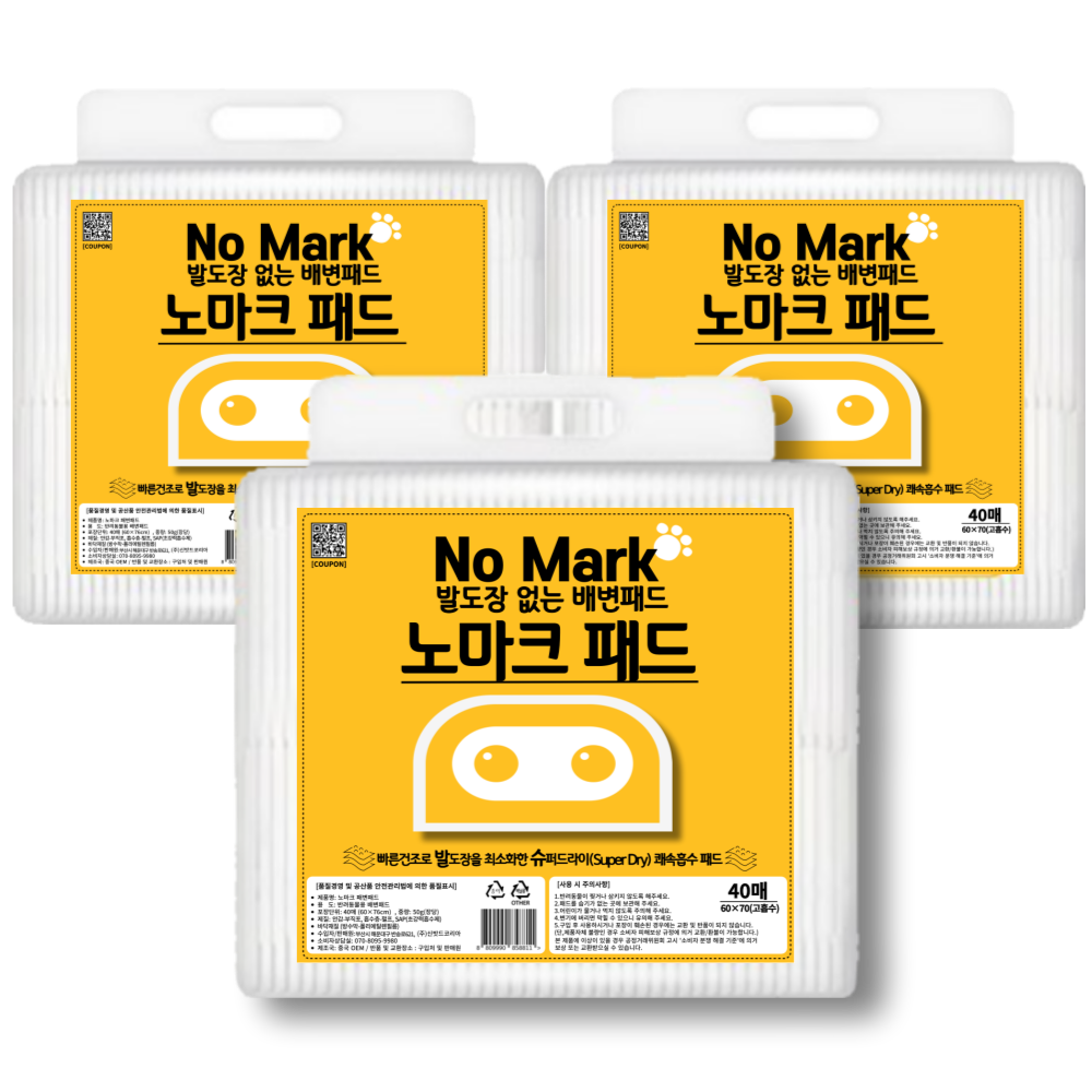 노마크 반려견 강아지 배변패드, 대형 고흡수, 40매, 3개 상품 이미지 1