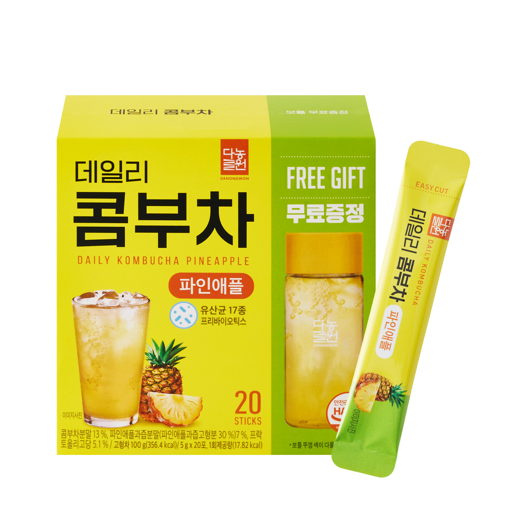 [토스쇼핑] 다농원 데일리 콤부차 파인애플, 5g, 20개, 2세트