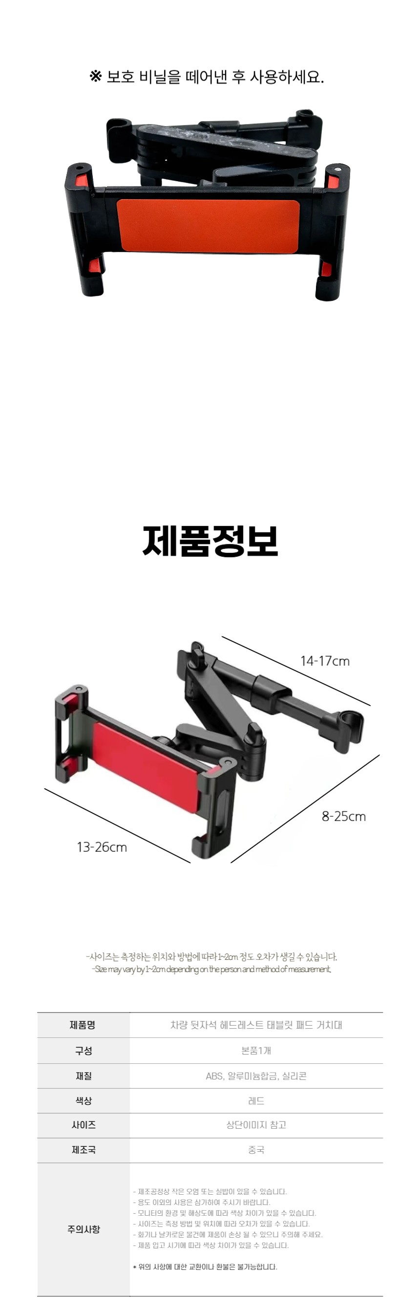 상세 이미지