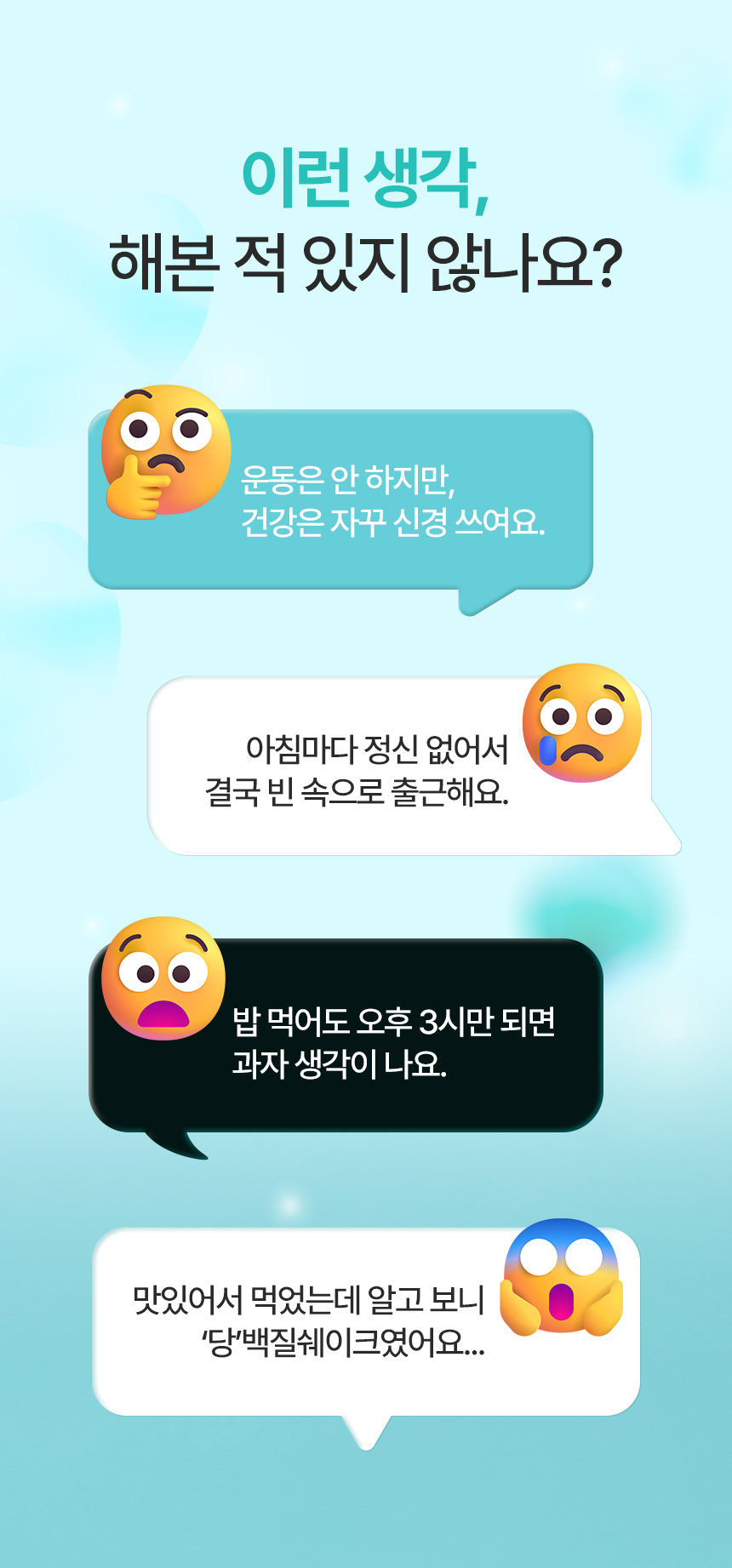 밀잇 단백질 쉐이크, 초콜릿맛, 560g, 1개 상세 이미지 1