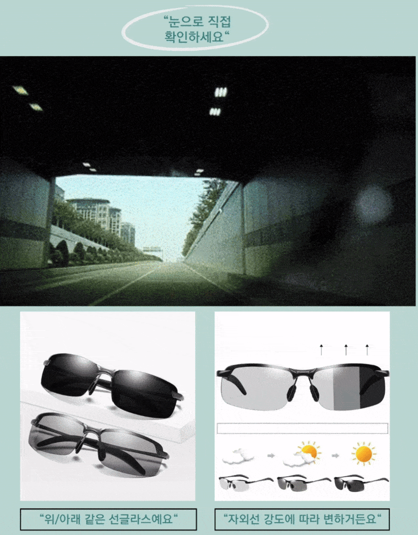 변색 편광 선글라스, 블랙, 메탈프레임, 케이스 세트, 1개 상세 이미지 3