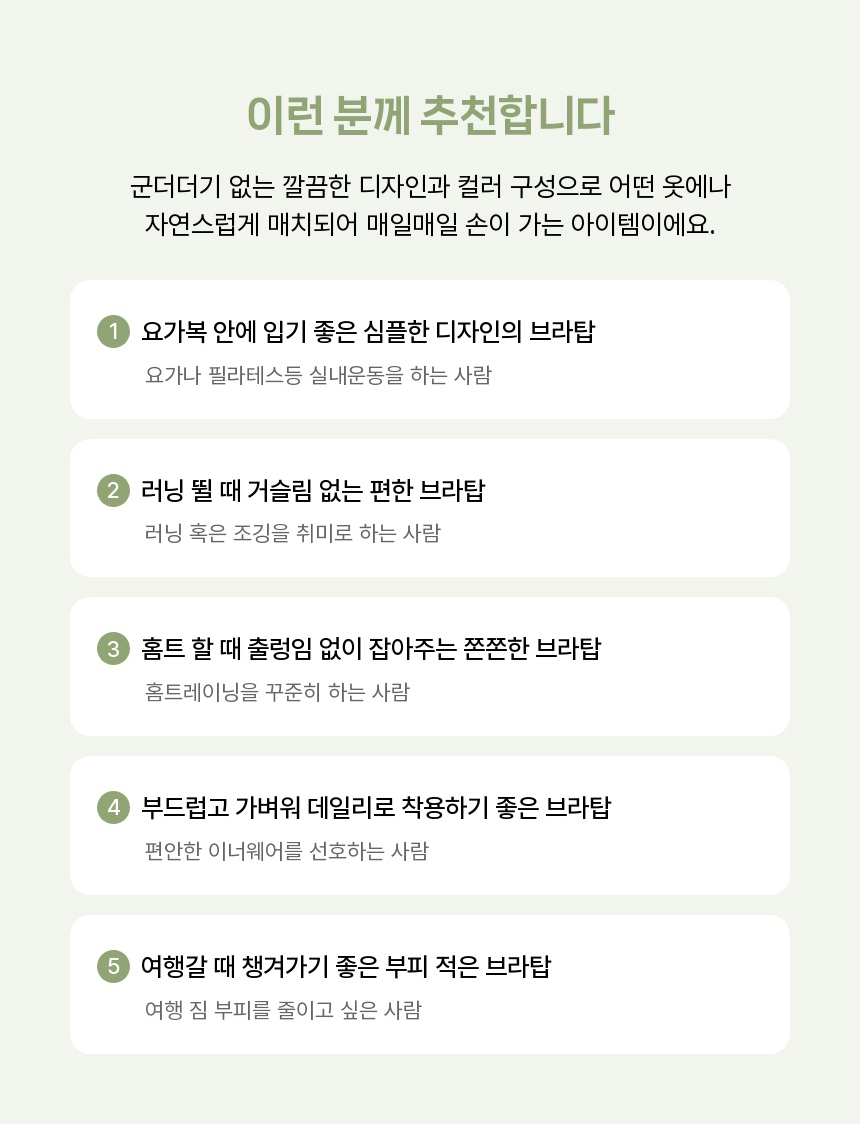 코리본 노와이어 심리스 브라탑, 스킨, L, 1개 상세 이미지 3