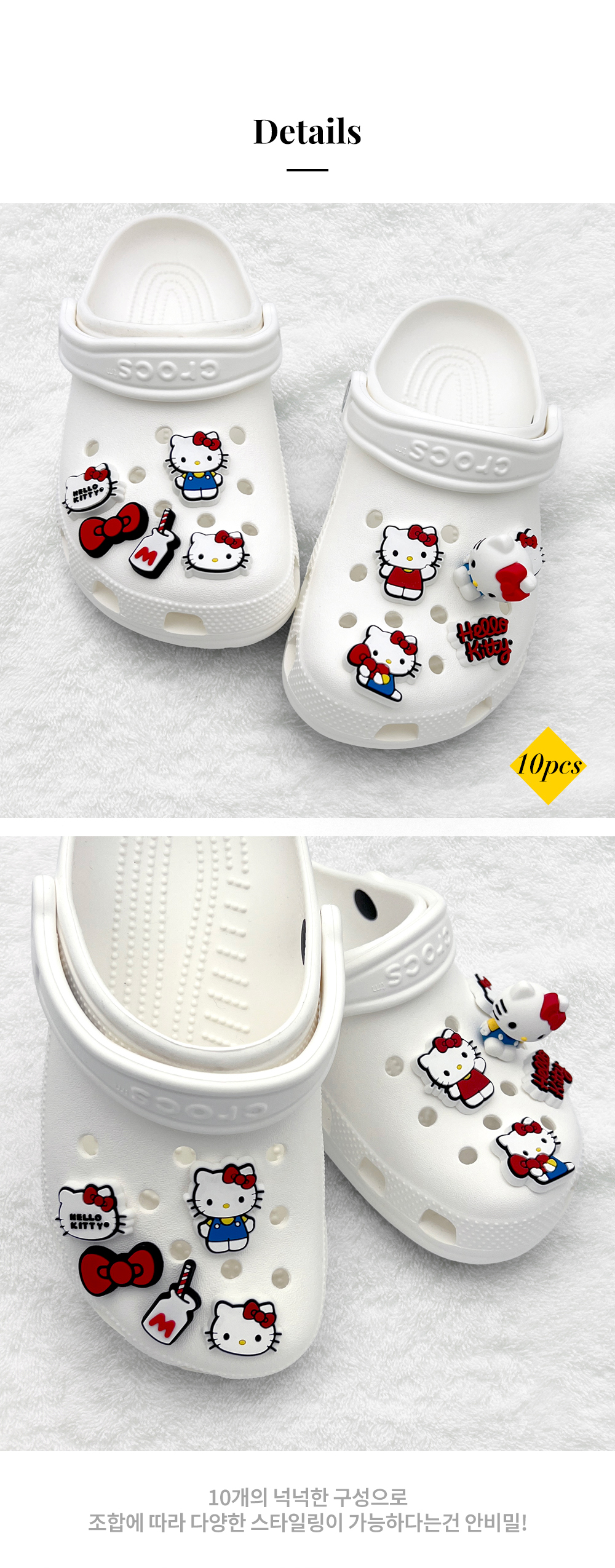 HELLO KITTY 파츠 세트, 레드키티, 10개 상세 이미지 4