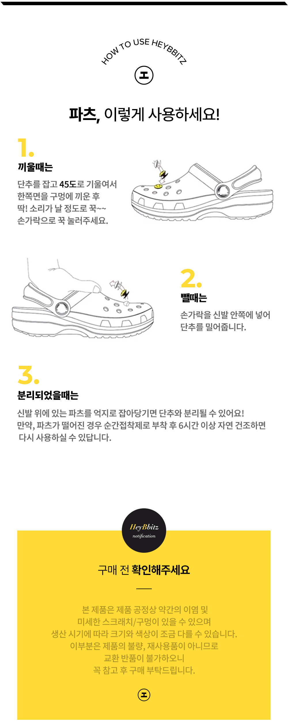 HELLO KITTY 파츠 세트, 레드키티, 10개 상세 이미지 6