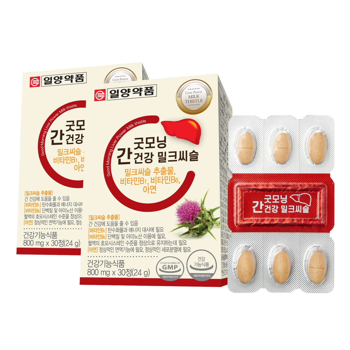 [토스쇼핑] 일양약품 굿모닝 간건강 밀크씨슬, 800mg, 30정, 2박스