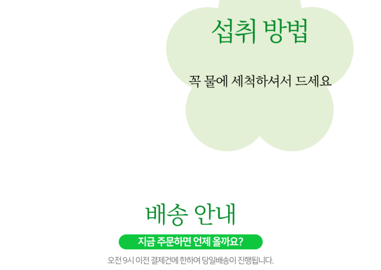 상품 상세 이미지