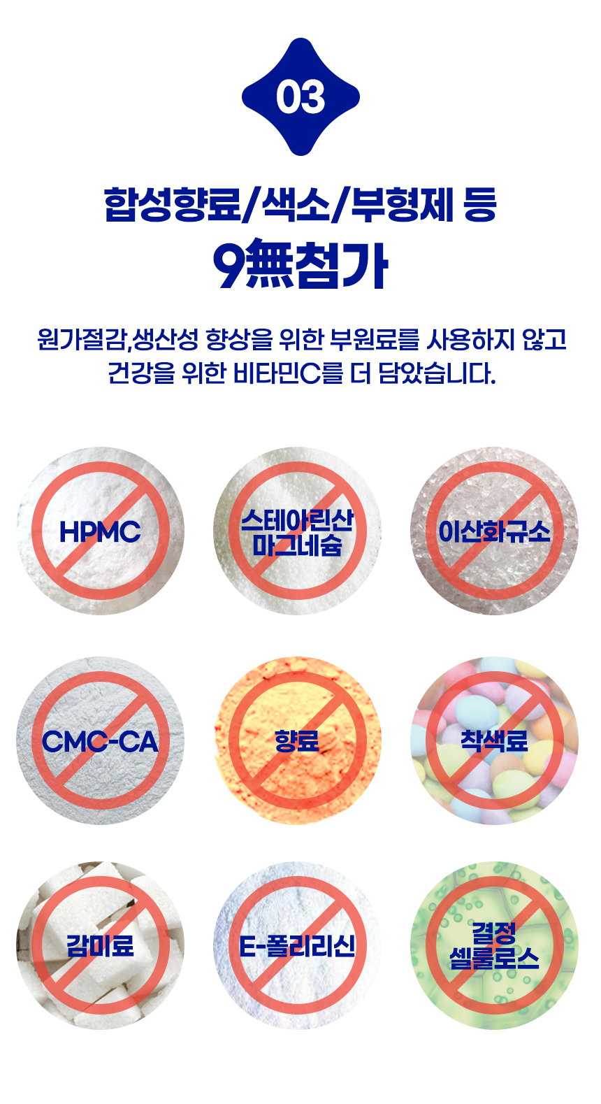 메가부스트C 크리스탈 비타민C 3000, 3g, 100포, 1박스