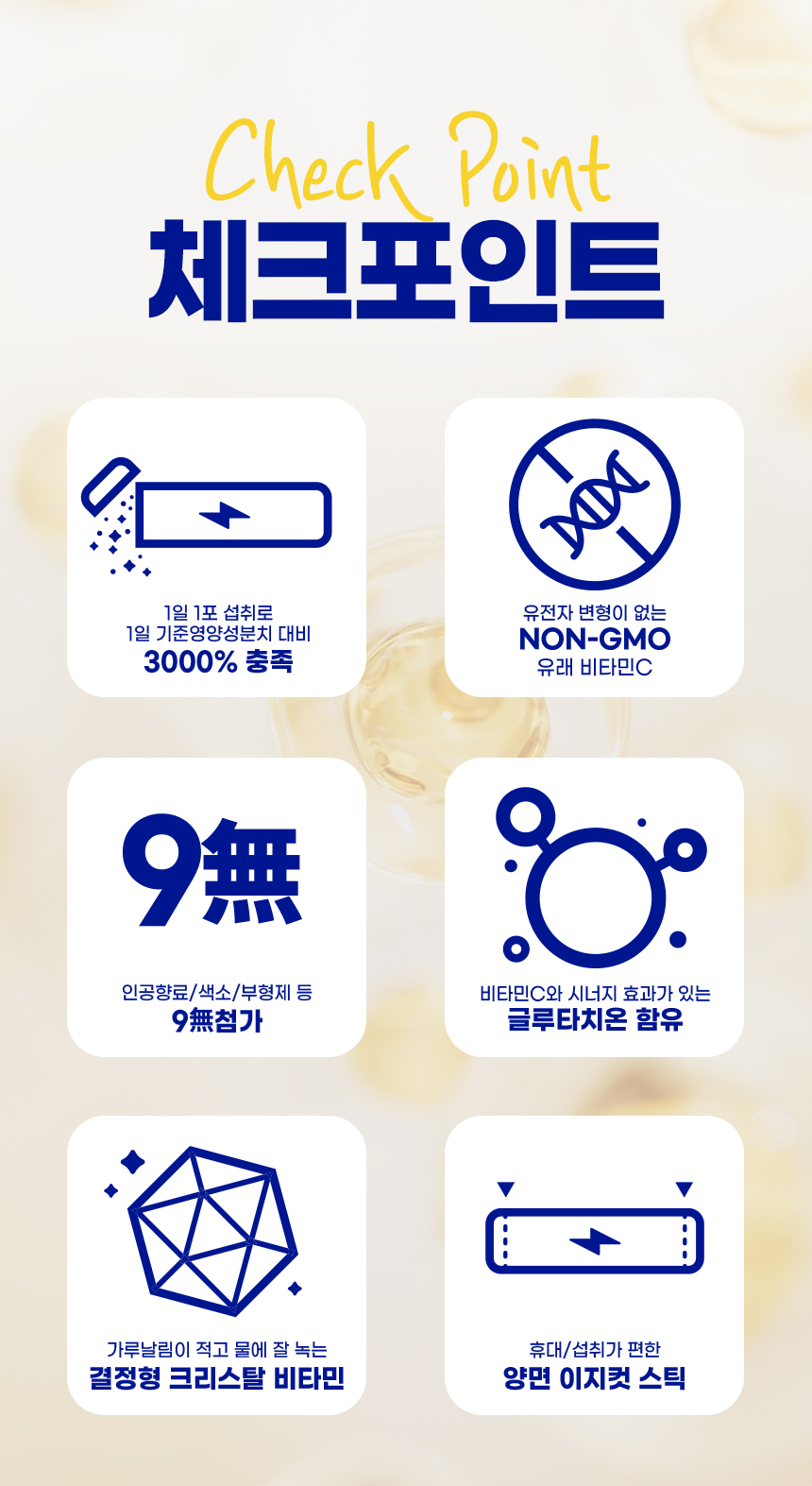메가부스트C 크리스탈 비타민C 3000, 3g, 100포, 1박스