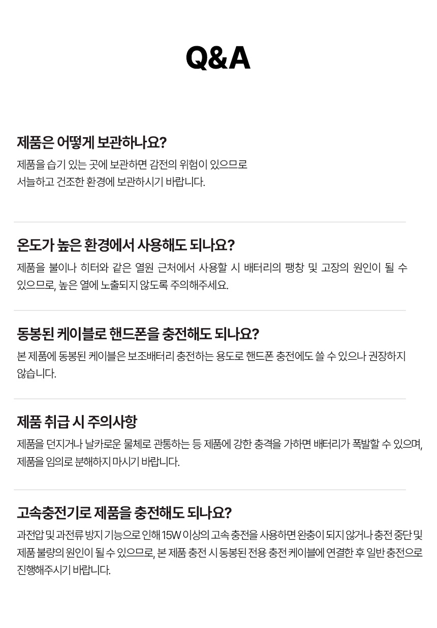 미니플러그 도킹형 미니 보조배터리 EB612, 5000mAh, 8핀, 블랙, 1개