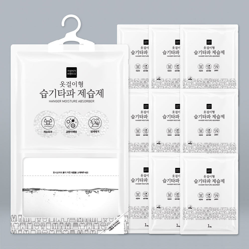 가성비가브랜드다 습기타파 옷걸이형 제습제, 200g, 20개