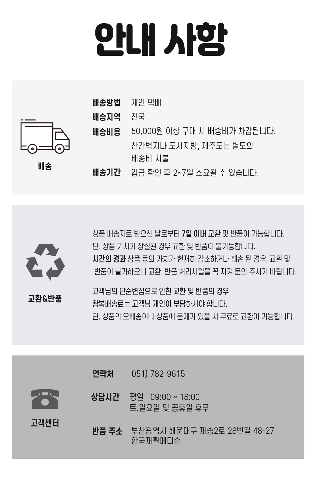 인스메딕 마우스피스, 125 상세 이미지 3