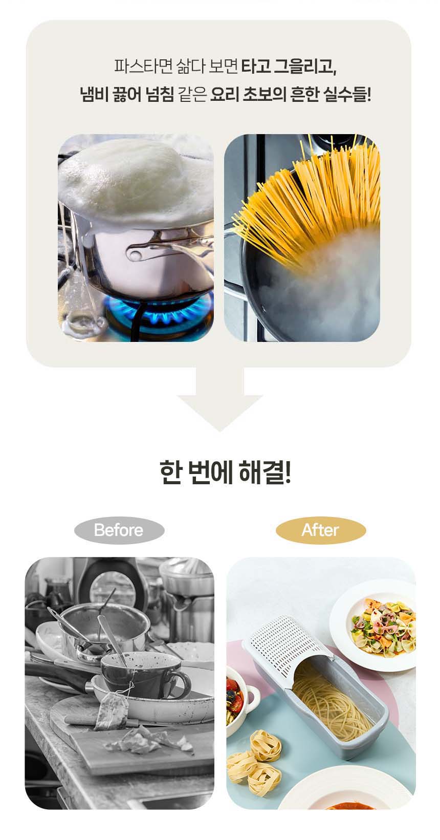 파스타쿠커, 전자레인지용, 1개 상세 이미지 5