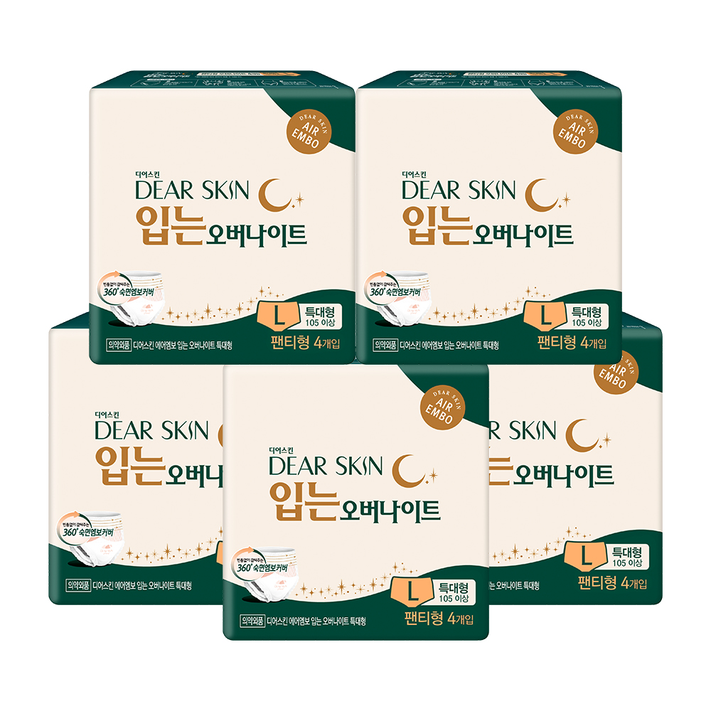 디어스킨 입는 오버나이트, 특대형 5팩 사기 전 뭘 볼까요? 2