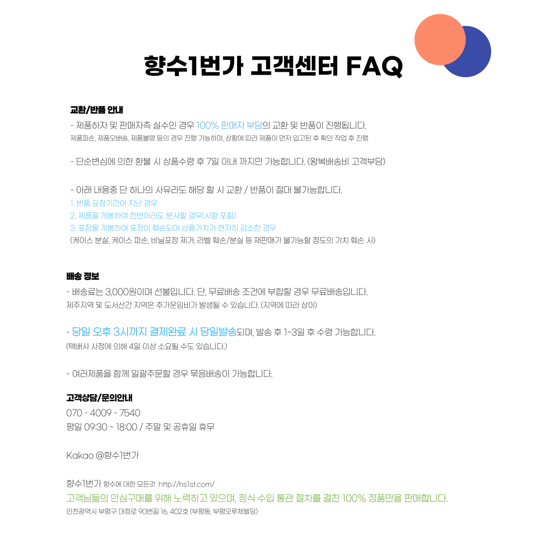 캘빈클라인 ck BE 오 드 뚜왈렛, 100ml, 1개 상세 이미지 4