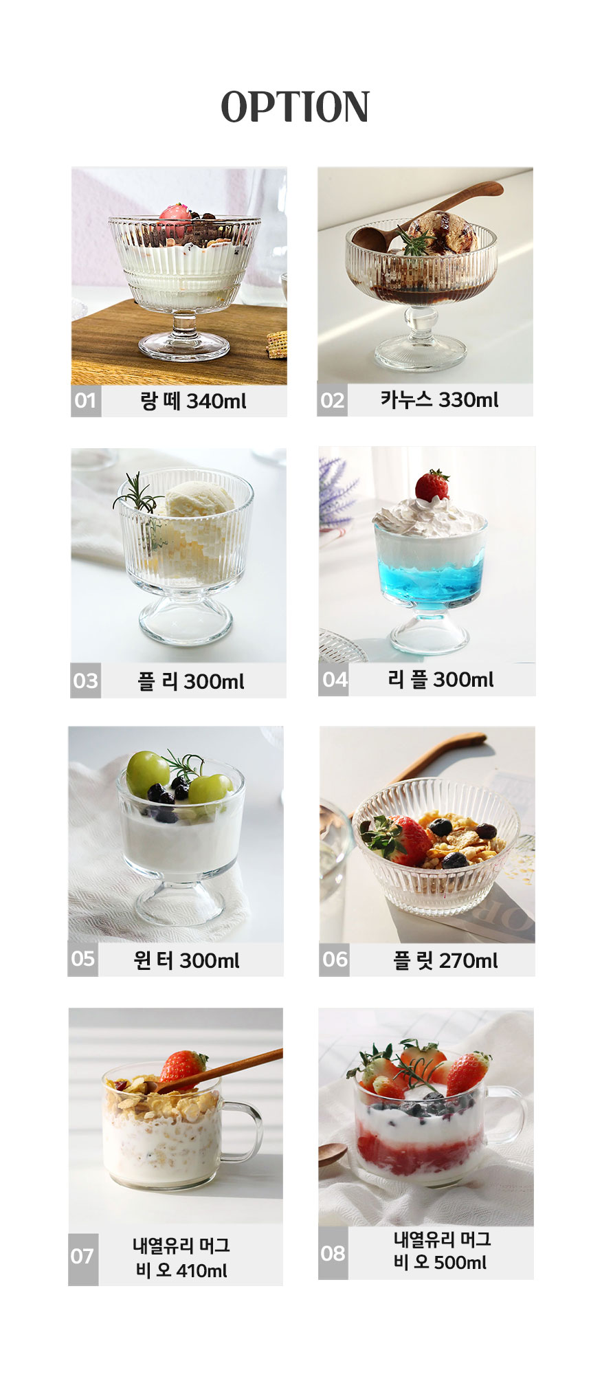 상세 이미지